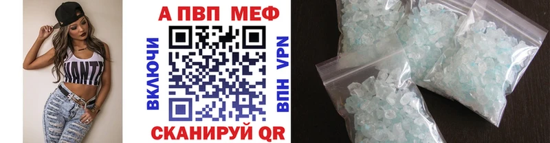 цены наркотик  Куса  А ПВП СК КРИС 