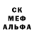 Метадон кристалл Foxaid