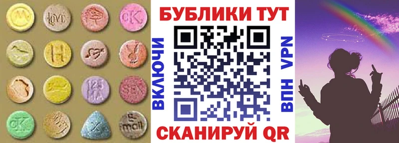 shop формула  Куса  ЭКСТАЗИ TESLA  хочу наркоту 