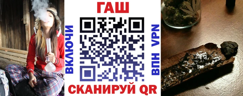 МЕГА ONION  наркотики  Куса  ГАШ Cannabis 