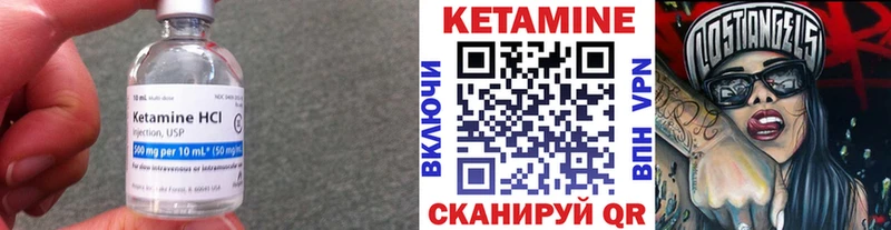 Кетамин ketamine  ссылка на мегу сайт  Куса 