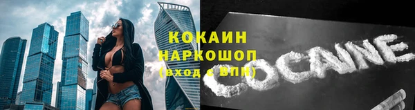 соль курить ск Алексеевка