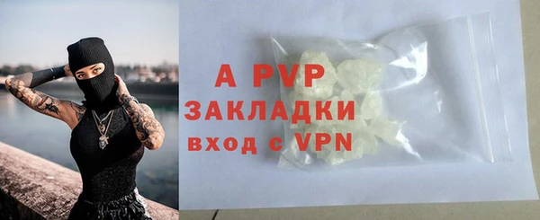соль курить ск Алексеевка