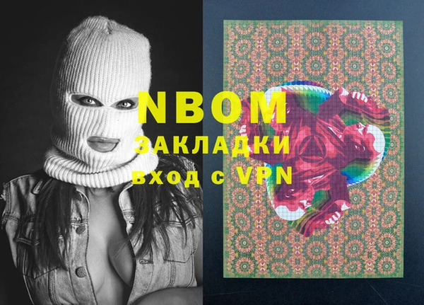 соль курить ск Алексеевка