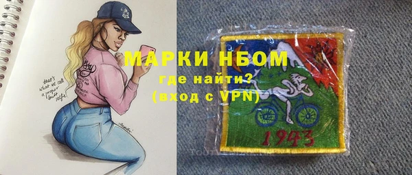 соль курить ск Алексеевка