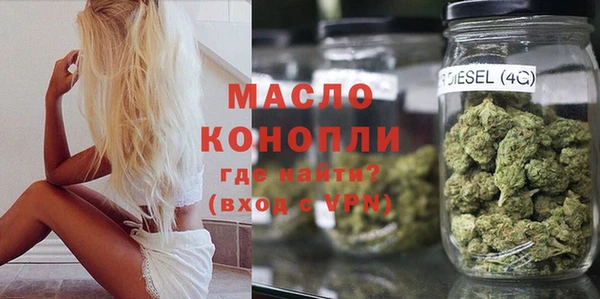 соль курить ск Алексеевка
