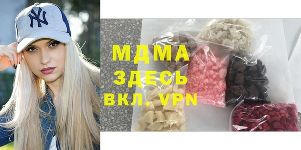 соль курить ск Алексеевка