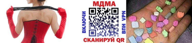 блэк спрут зеркало  Куса  МДМА кристаллы 