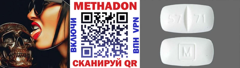 дарнет шоп  Куса  дарк нет формула  Метадон кристалл 