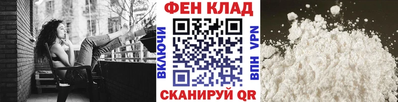 Метамфетамин кристалл  как найти наркотики  Куса 