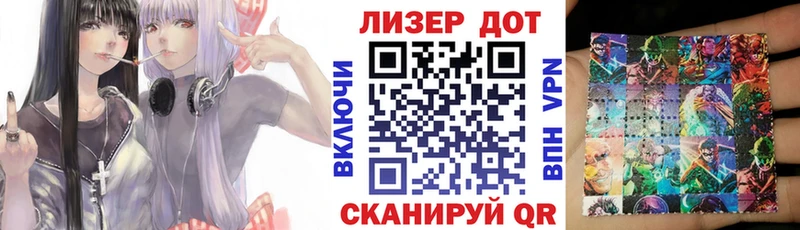 Марки NBOMe 1500мкг  сколько стоит  Куса 