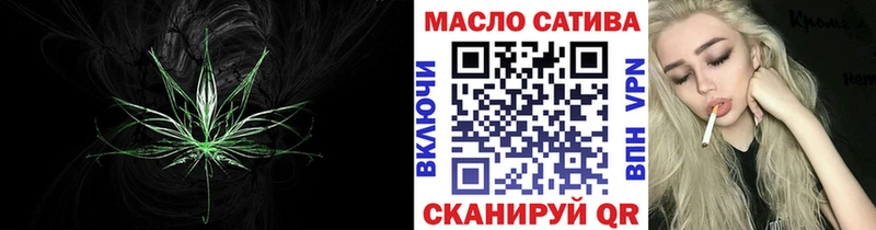 ТГК Wax  где купить наркоту  Куса 